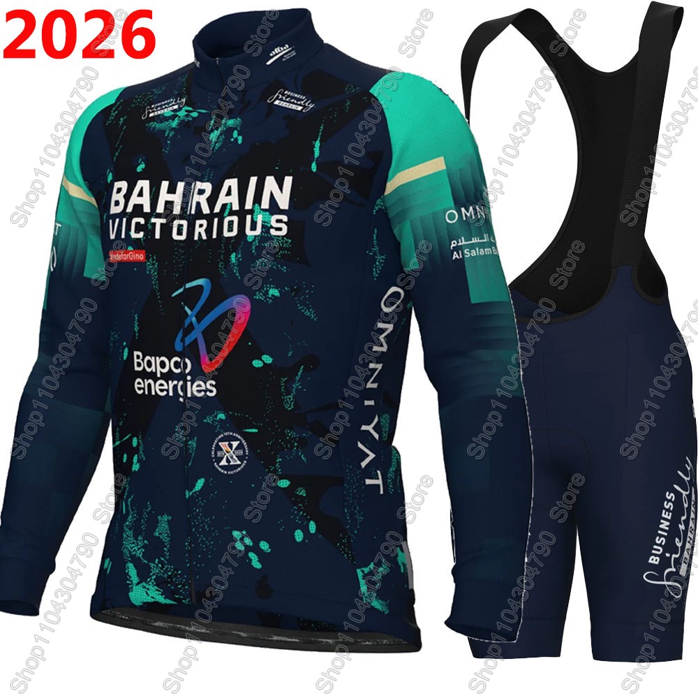 Bahrain Victorious 2026 France - مراجعة Cycling Gear Jersey وسعره
