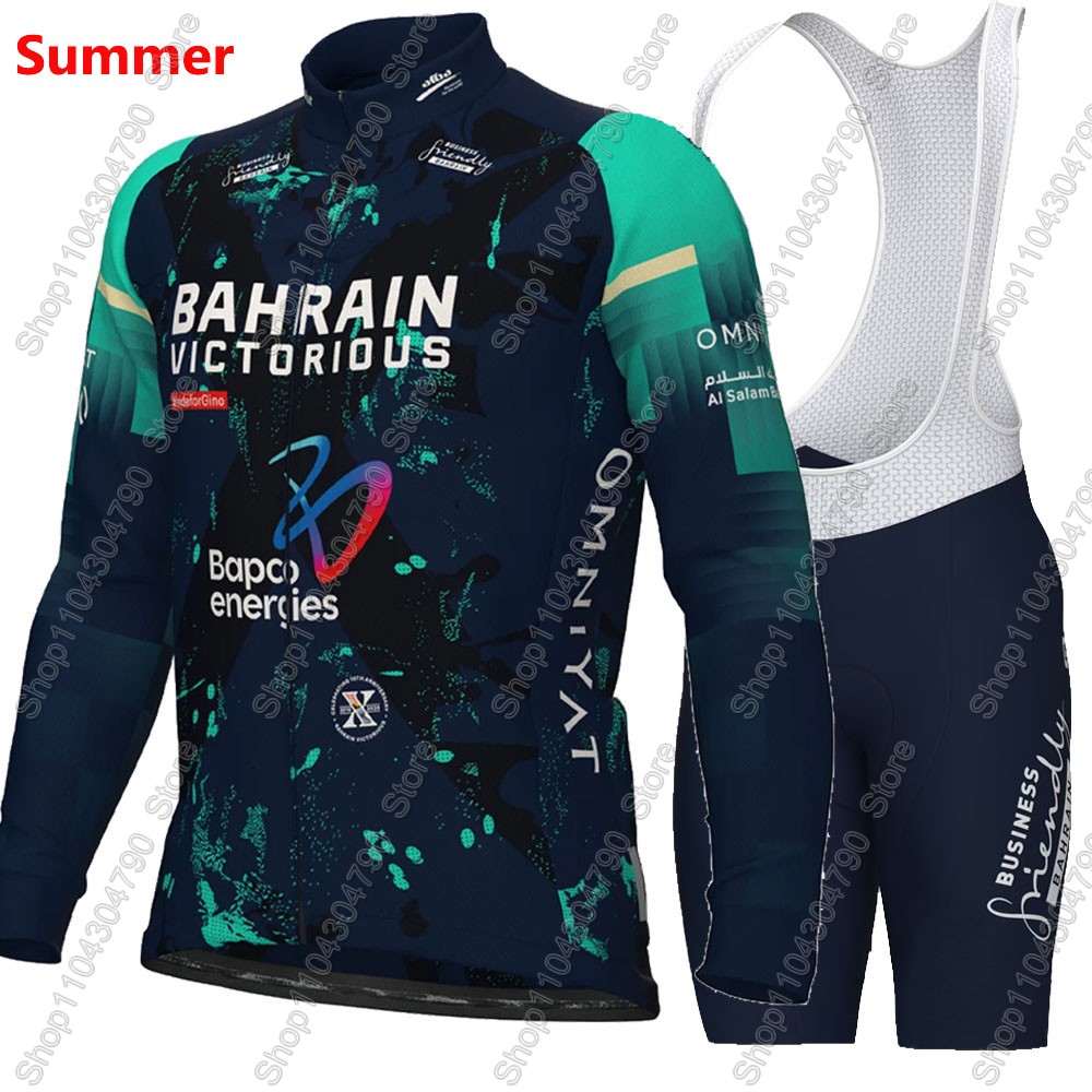 Bahrain Victorious 2026 France - مراجعة Cycling Gear Jersey وسعره