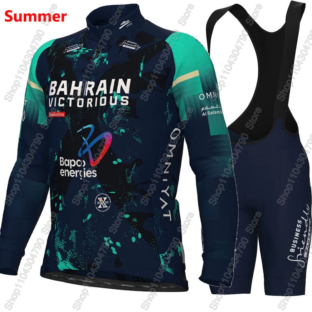 Bahrain Victorious 2026 France - مراجعة Cycling Gear Jersey وسعره