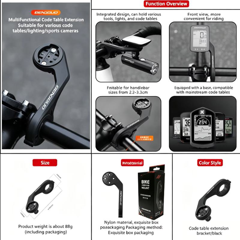 GPS Bike Computer Mount Holder - مراجعة Cycling Gear Mount وسعره