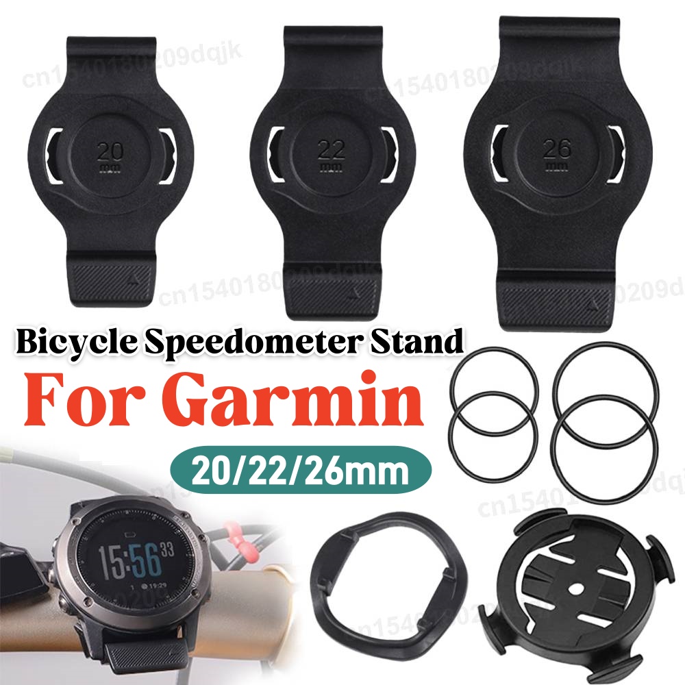 20/22/26mm Bicycle Speedometer - مراجعة Cycling Gear Mount وسعره